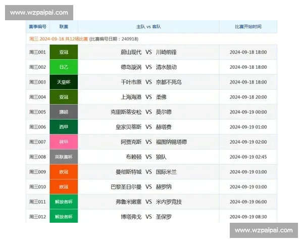 竞彩足球app手机版下载畅享手机在线购彩网上投注新体验